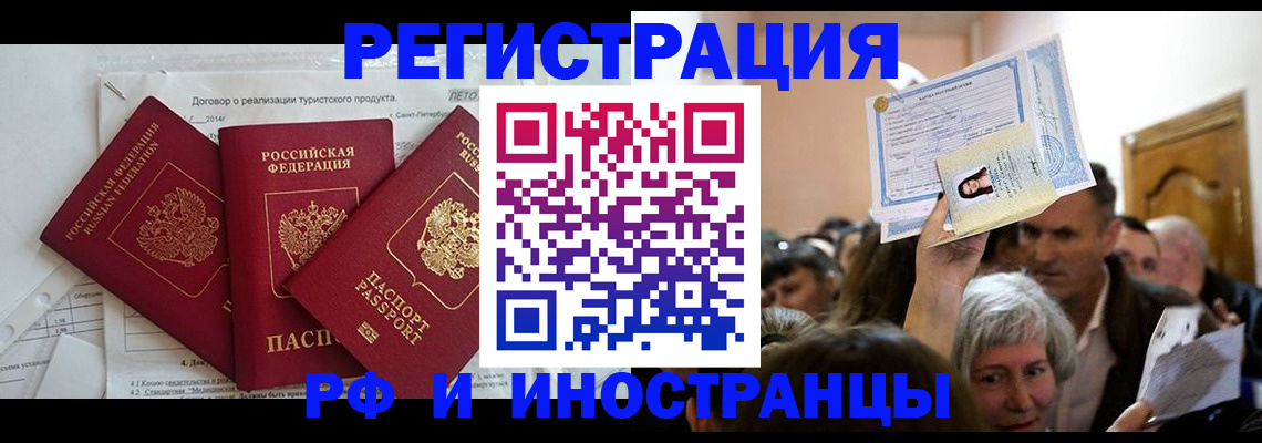 регистрация для дет. сада в Зеленоградске