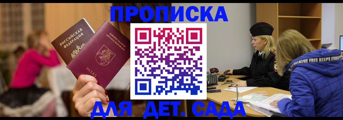 форма 3 в Зеленоградске